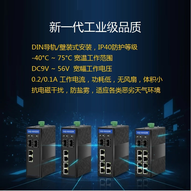 详情页新一代工业品质800x800.jpg
