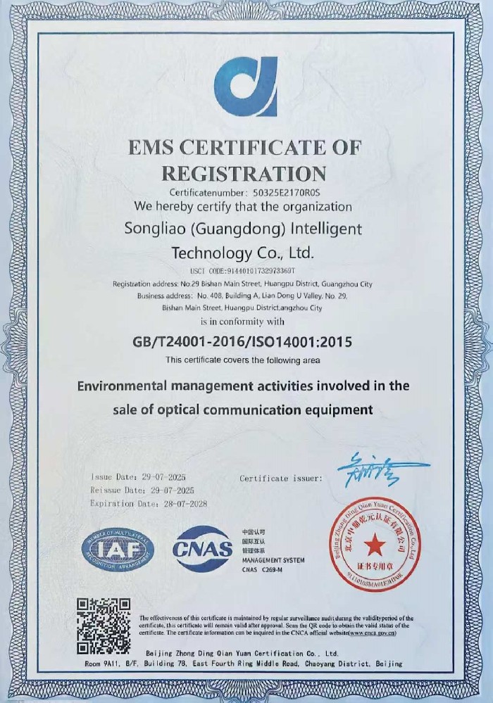 EMS CERTIFICATE OF REGISTRATION