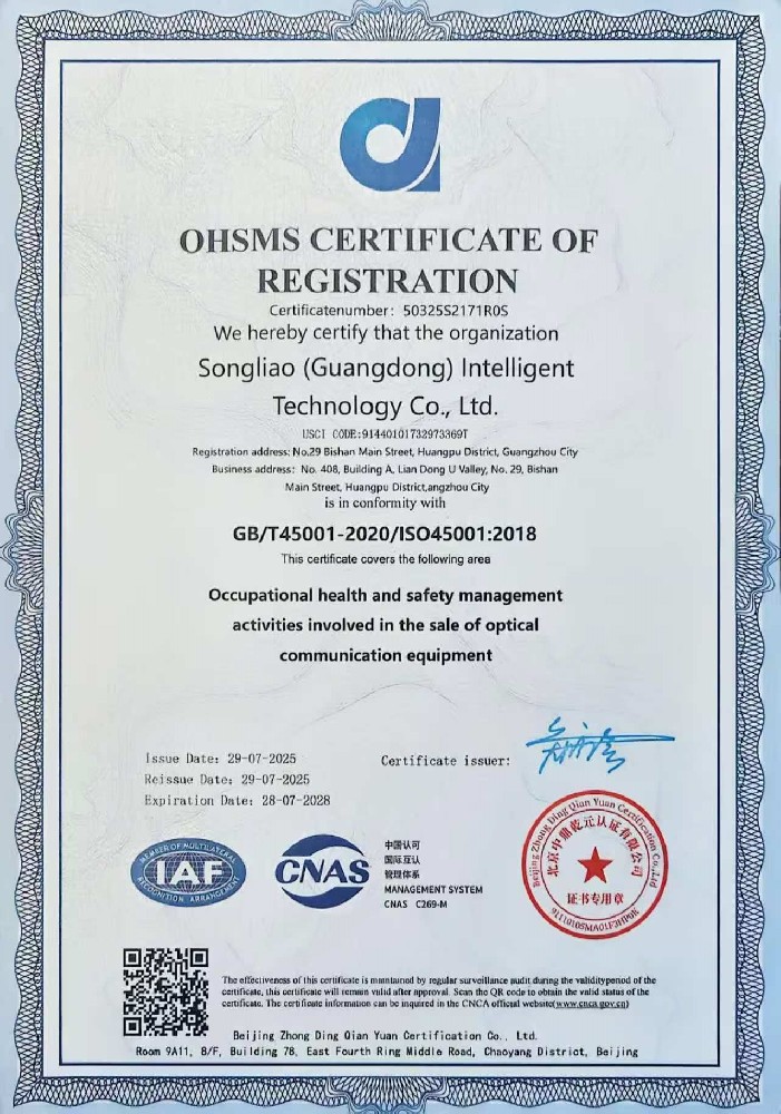 OHSMS CERTIFICATE OF REGISTRATION