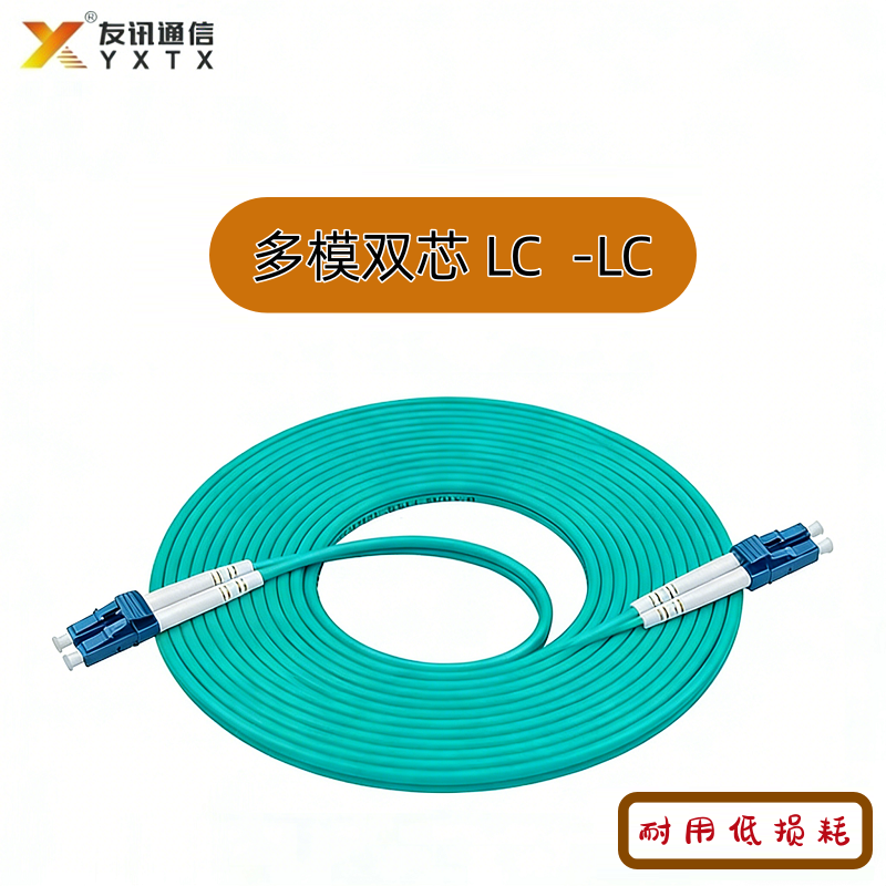 多模双芯LC-LC.png